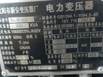 二手变压器高价回收