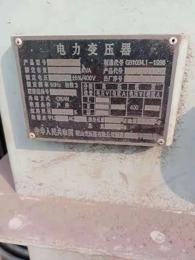 免费上门，二手变压器高价回收
