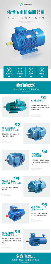 供应YB3系列变频三相异步起重电动机