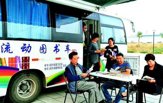 流动图书馆：图书车进村